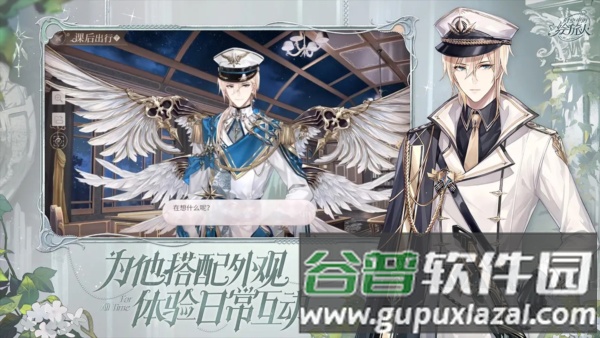 时空中的绘旅人官方正版截图4