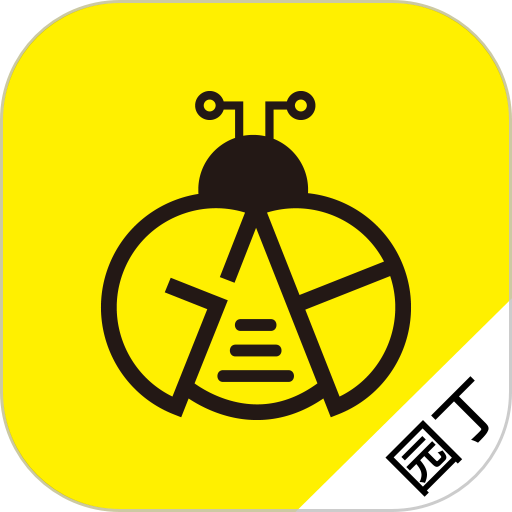 恩屋蓓儿园丁端v1.3.3