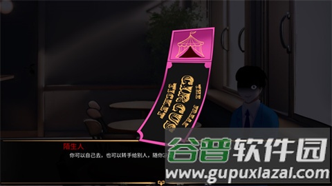 怎么玩配图4