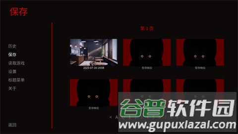 怎么玩配图5