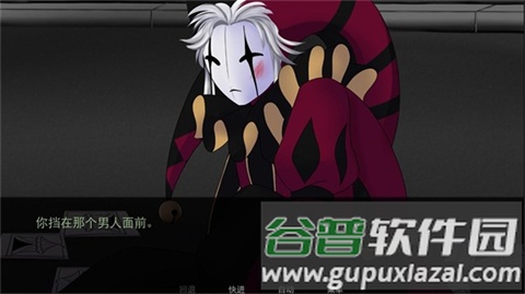 角色介绍配图2