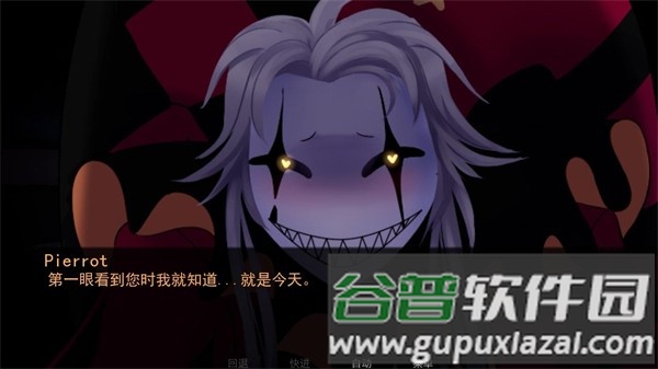 The Freak Circus中文版截图1