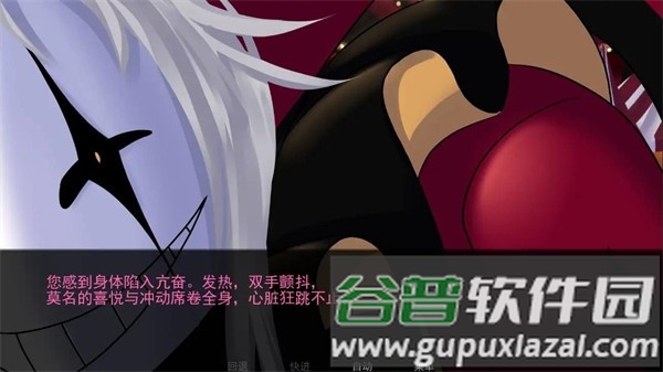 The Freak Circus中文版截图3
