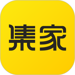 集家百应计算器v3.0.9