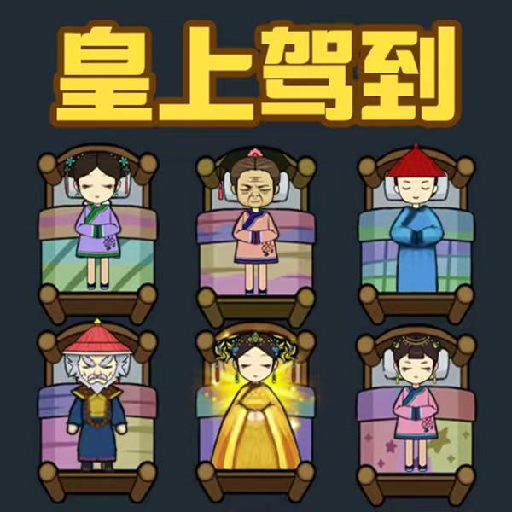 别惹小姐姐游戏v1.0