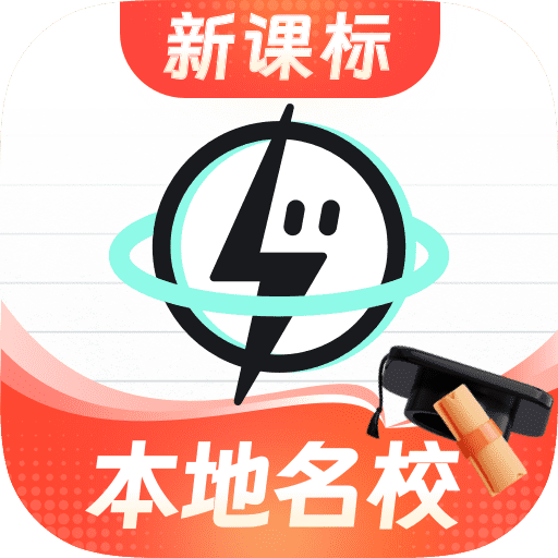 考霸刷题宝会员版v1.8.5