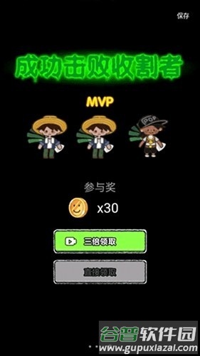 共同发育图片