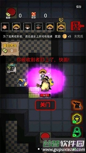 共同发育图片
