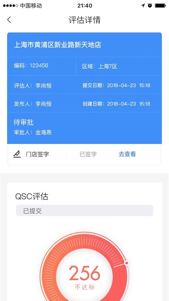 行窃圃蒲驳耆砑略