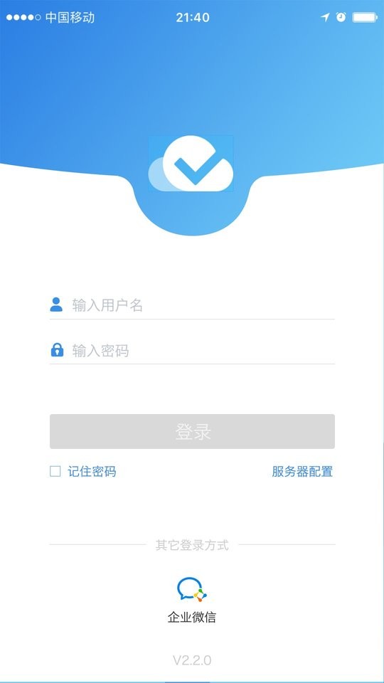 行窃圃蒲驳app截图3
