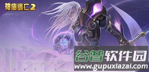 游戏特色配图1