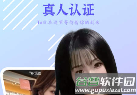 春妹聊天app手机版
