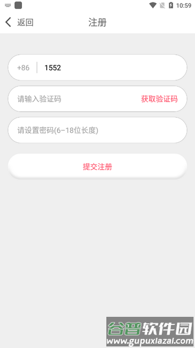 春妹聊天app手机版