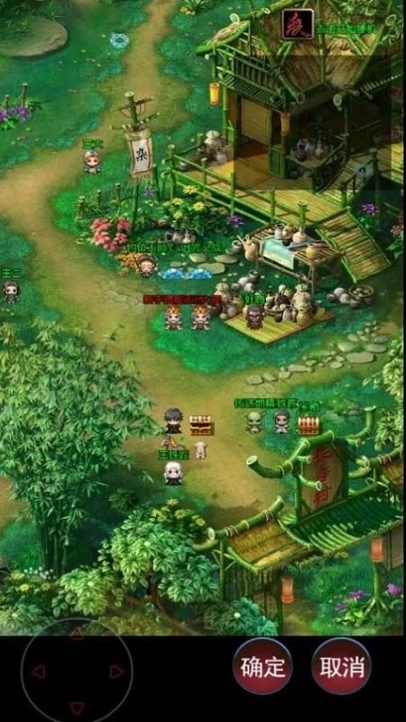 武道三国最新破解版截图2
