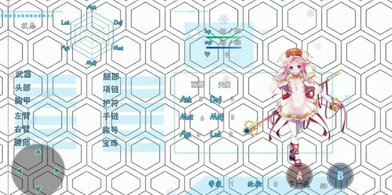 地下城与魔神内置菜单截图1