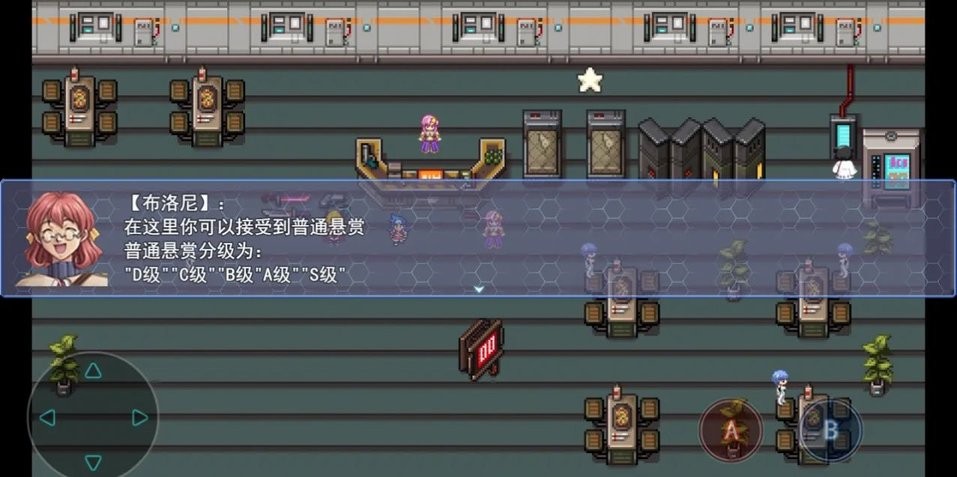 地下城与魔神内置菜单截图3