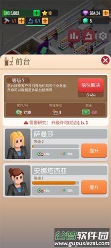 我的宠物商店宣传图