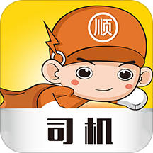 集好运司机软件v2.3.5