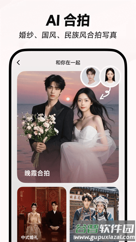 星绘app免费版下载截图2