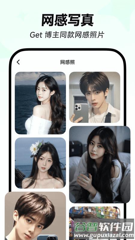 星绘app免费版下载截图4