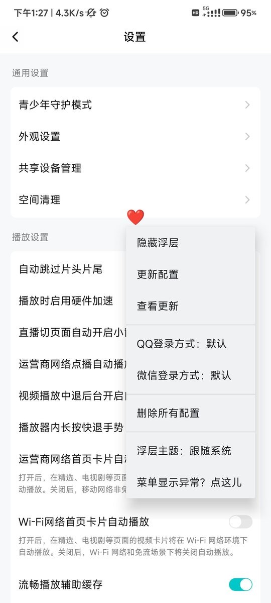 联璧模块软件下载