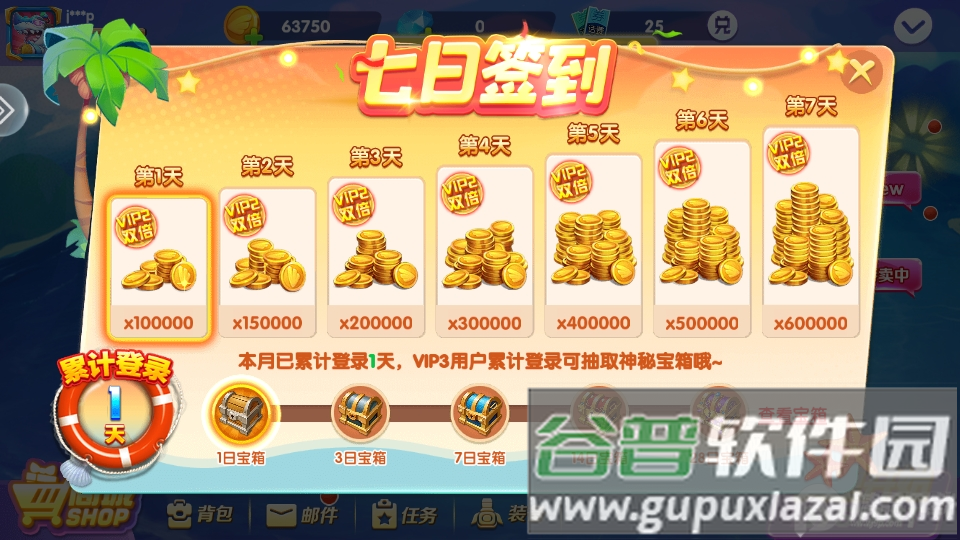 捕鱼来了一键登录版截图1