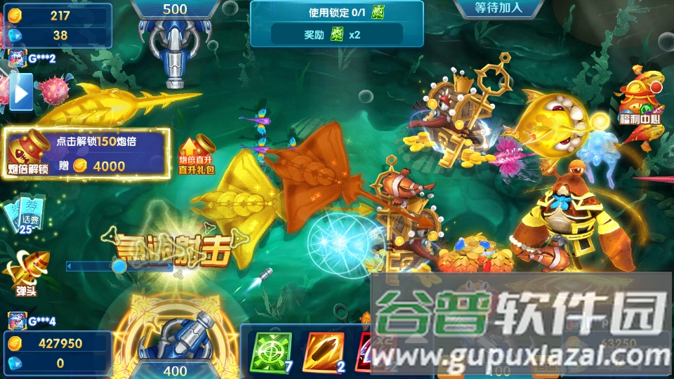 捕鱼来了一键登录版截图3