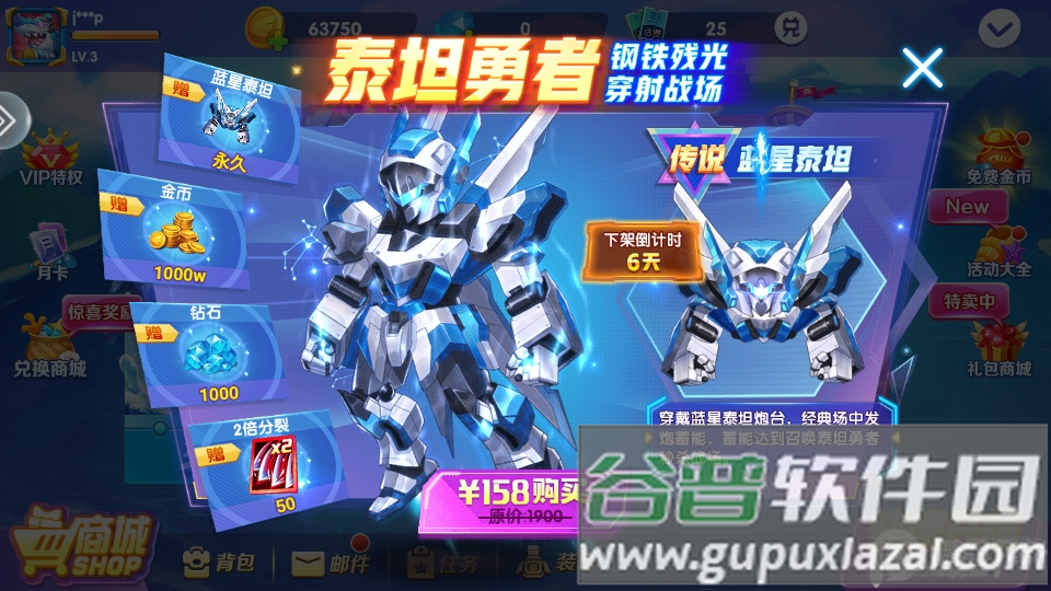 捕鱼来了一键登录版截图4