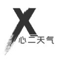 心二天气APPv1.0.3