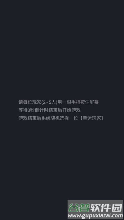一个工具助手软件