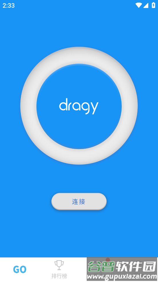 dragy车速家apk