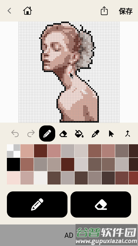 像素插画生成器Pixel Me免费版截图1