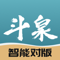 斗泉APPv7.1.5