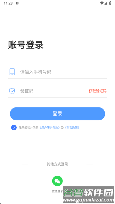 AI短视频生成app最新版