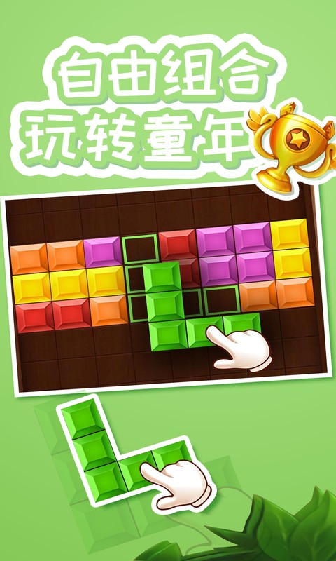 俄罗斯方块2019新版