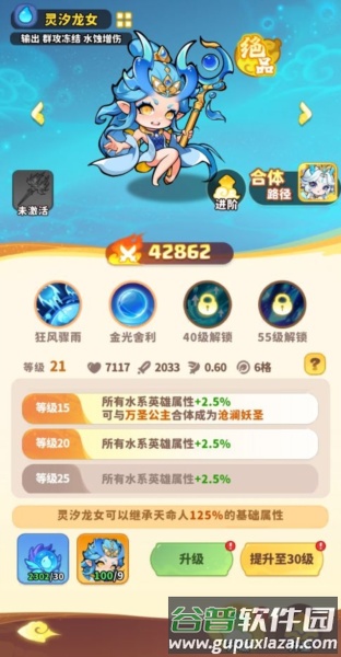 萌新上手攻略配图1