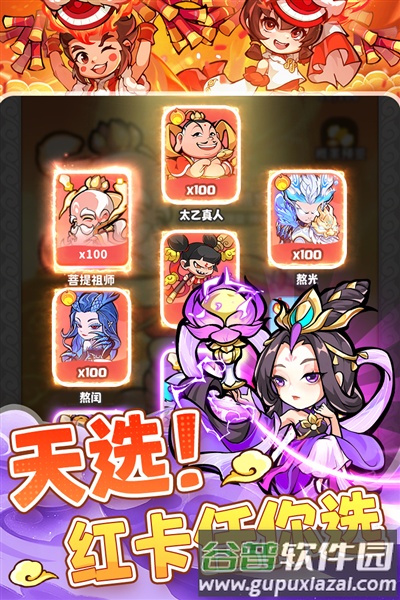 魔宠降临0.1折扣版截图1