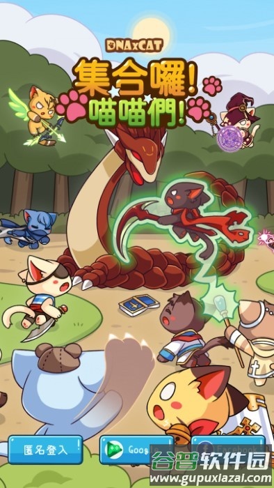 集合鬟髅怯蜗截图1
