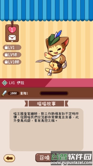 集合鬟髅怯蜗截图3