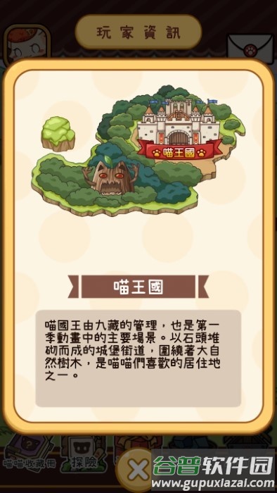 集合鬟髅怯蜗截图5