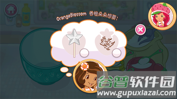 草莓甜心烘焙店安卓版