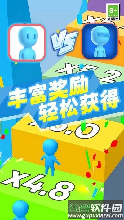 集合跟我上官方版截图1