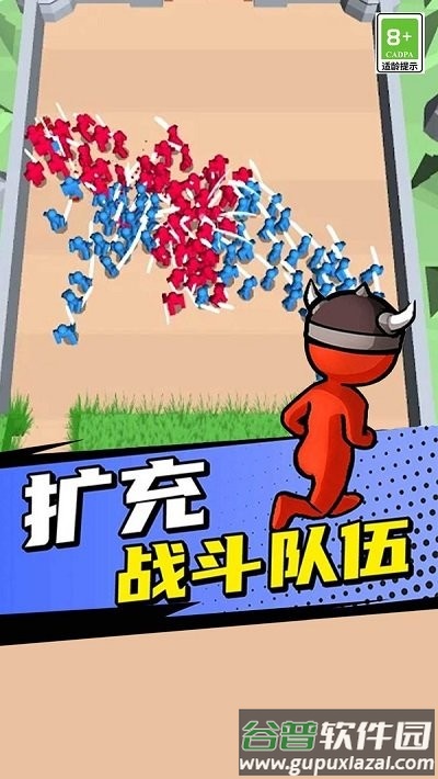 集合跟我上官方版截图3