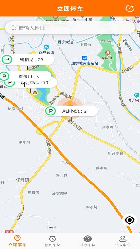 闲狐共享停车
