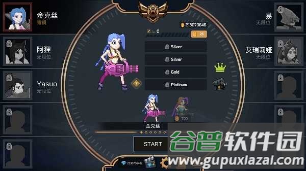 像素英雄联盟中文版最新版免费下载