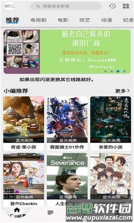 背着钱袋的猫最新版本特色