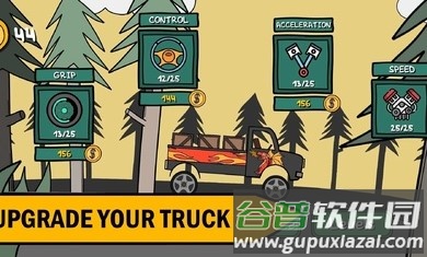 登山赛车冲刺截图3