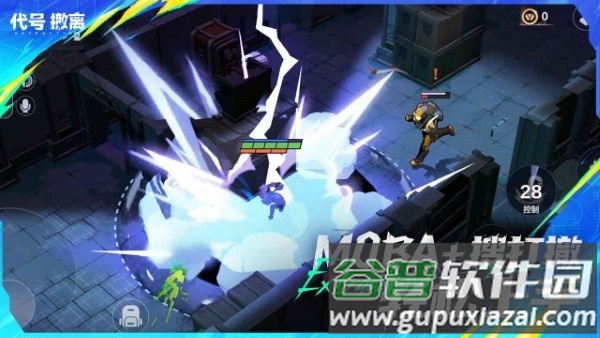 代号撤离TapTap测试版最新版下载截图3