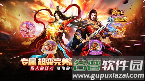 武器之王BT版宣传图