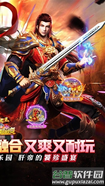 武器之王BT版截图2